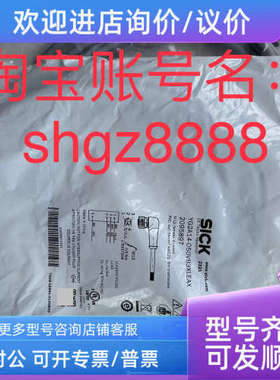 议价2095897 YG2A14-050VB3XLEAXSICK西克插头和电缆