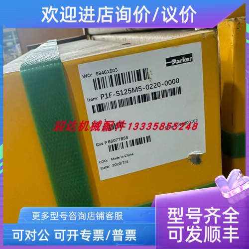 议价P1F-S125MS-0220-0000 /气缸
