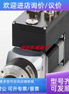 议价帝尔电机510-30013 MD-300-PB-C017