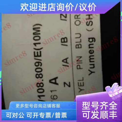 议价HTB1024B1/108.809/E10m)；HTB600B1/108.809/E编码器yumeng