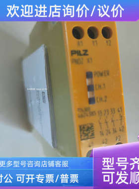 议价PILZ/皮尔磁光栅632221 PSEN opII3H-s-30-030