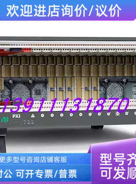 议价NI PXIE-1095  783882-01