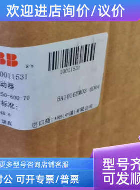 议价PST250-600-70ABB132KW软启动器1SFA894013R7000