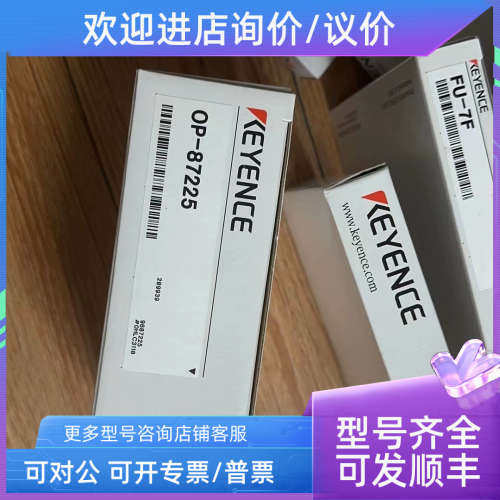 议价EM-030AP 基恩士KEYENCE传感器 AP-C33  AP-C31