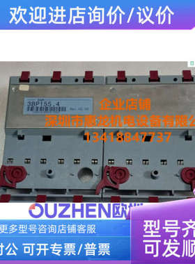 议价 贝加莱BP152模块3BP155.4 3BP152.41 3BP155.41