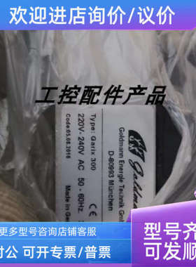 议价GM 风扇  Garix 300 220V-240V AC D-80993