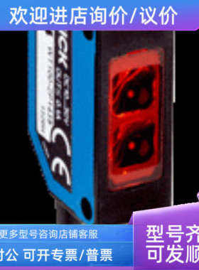 议价sickWT100-2N3419  6052376光电传感器