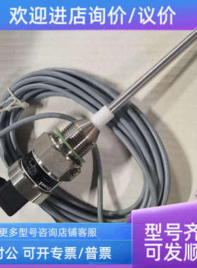 议价Dine1 CLM-36N-12-G-I E200 +85℃ 传感器