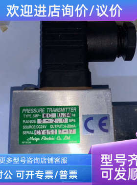 议价Meiji Epectric Ca Ftrl-SMP-MC 压力变送器