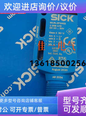 议价WL9L-3P2432 WL9LC-3P2432A00 WFM50-60P321 WT12-2P430