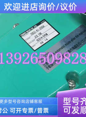 议价TOMOE巴蝶700Z-41-200A电动调节阀SCS14-EPDM JIS10k