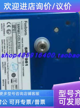 议价FOXBORO ECKARDT 阀门定位器SRP981-BIDLS1NA  气动定位器
