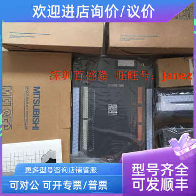 议价 模块AOJ2-E24T A0J2-E28DT A0J2-E56DT