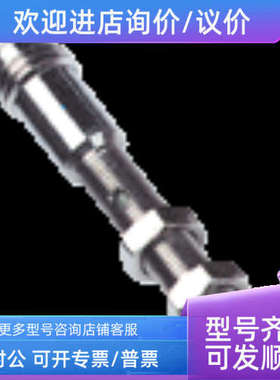 议价sickIM05-0B8NS-ZT1  6020158接近传感器