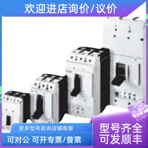 议价NZMH1-S100高分断150kA电动机保护塑壳断路器