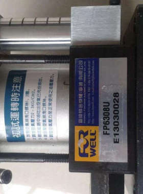 议价FORWELL富伟油泵/气动泵单体/FP1014U-4-4C 轴