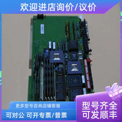 议价ABB（贝利 IIMCP02