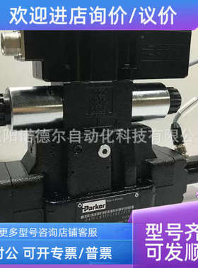 议价磁阀派D3SFBE0/1C0N电克F0017