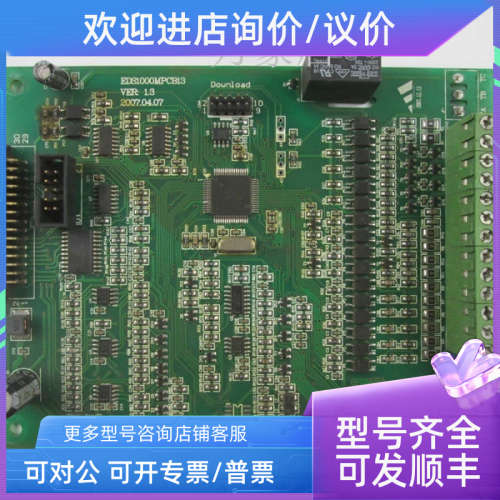 议价EDS1000 INVERTER 变频器 EDS1000MPCB13  4T0075G/0110P
