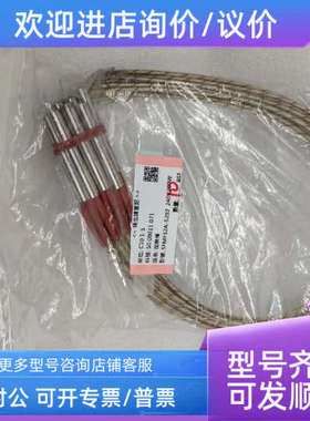 议价WATLOW FIREROD 加热传感器SFMF52A-5292 240v 200w加热棒