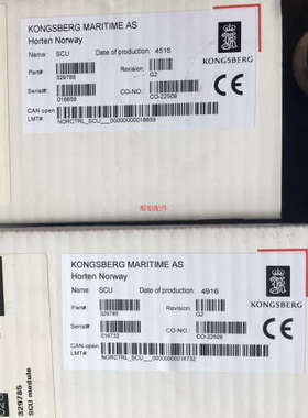 议价SCU 康士伯格 SCU 329785