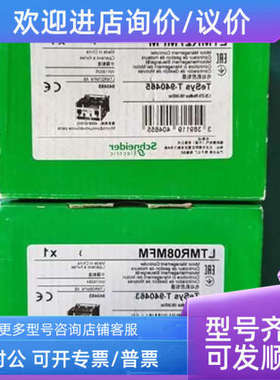 议价-LTMR27MFM LTMR08MFM LTMR100MF