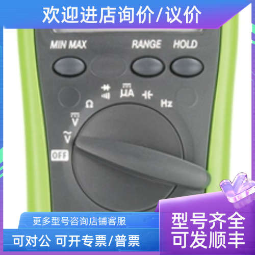 议价数字万用表ISO-TECH IDM71 6000μA ac 750 V ac