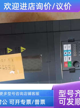 议价220V转380V变频器 7.5KW H710150G3IB