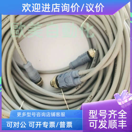 议价TURCK图尔克8029299连接线FSM4-2WAK3-12/12/P00接插件30.34