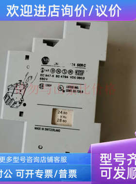 议价ABCAT 140-UV24/UV240辅助触点