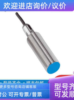 议价sick西克1041029IME30-15BPSZC0K1211502C4C-EA12030A10000