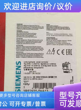 议价3RF2920-0HA13