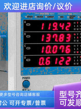 议价WT333 WT332 WT310HC数字功率计 AX106纸记录仪 横河YOKOGAWA
