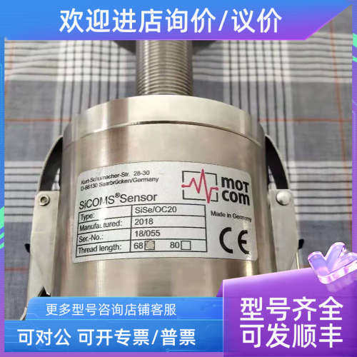 议价SiSe/OC20 SICOMS油雾探测器 SiSe/OC20