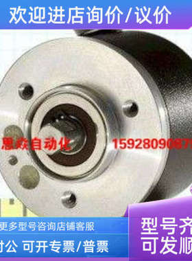 议价EPC增量式编码器VLS10-19-M1-0500-N-12-A-OC-F00