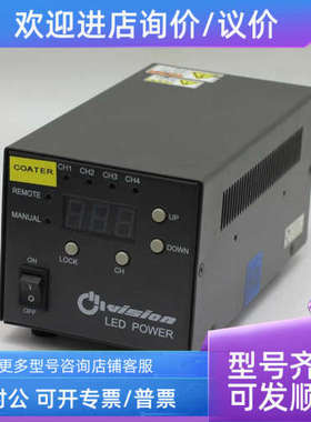 议价M-VISION MLP-1230-4CH 四路12V光源控制器 数字控制