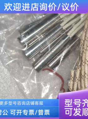 议价WATLOW FIREROD 加热传感器 SFRG1J-4561