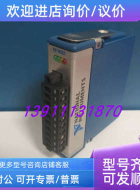 议价NI 9502  ?C?系列?驱动?模块