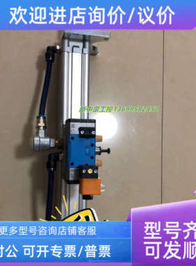 议价克朗斯拉伸气缸电磁阀0900997436 0026004930