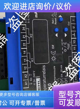 议价ZIEHL tr210温度控制继电器 TR210 T224071