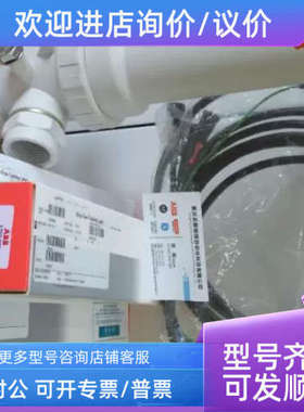 议价电导电极 AC221/211141