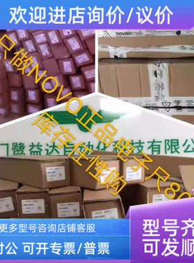 议价NOVOTECHNIK位移传感器P-2501-A502