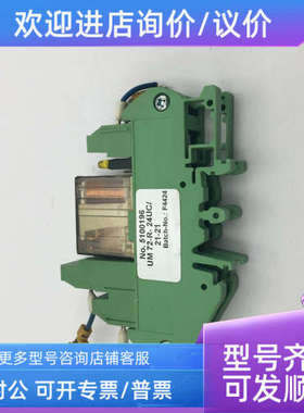 议价菲尼克斯继电器UM72-R-24UC/21-21 5100196