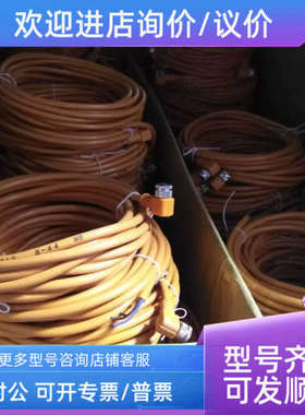 议价sick线缆DOL-0804-G10M/6010754DOL-0804-W02M/6009871