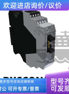议价Consilium Salwico康士廉BUSCON M 10船用模块CS4000