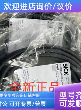 议价2073188 C-Mount module SICK西克YF2A28-015UA6XLEAX