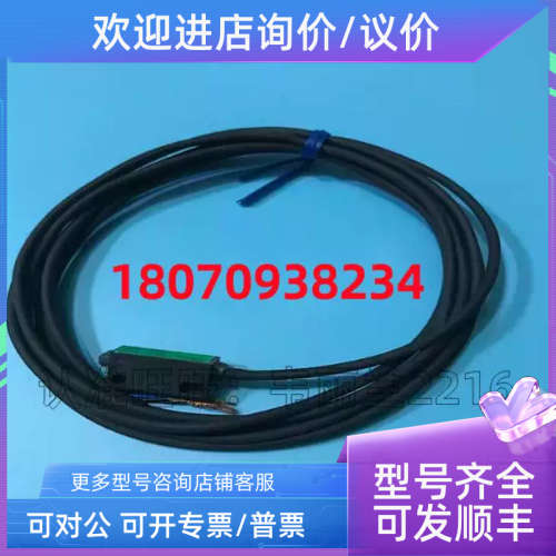 议价 光电传感器 UM-Z3DS-38S  竹中TAKEX
