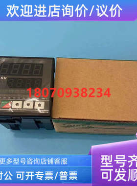 议价温控器 TE72-01020000  12010000  13010000 泰矽TAISEE