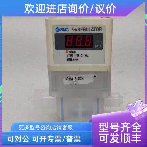 议价SMC液用电气比例阀 LTV20-Z07-2-X4A