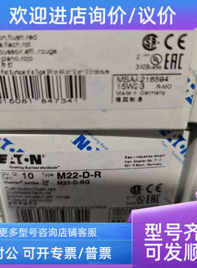议价M22-D-R红色按钮UL CSA认证齐全适用于设备口北美